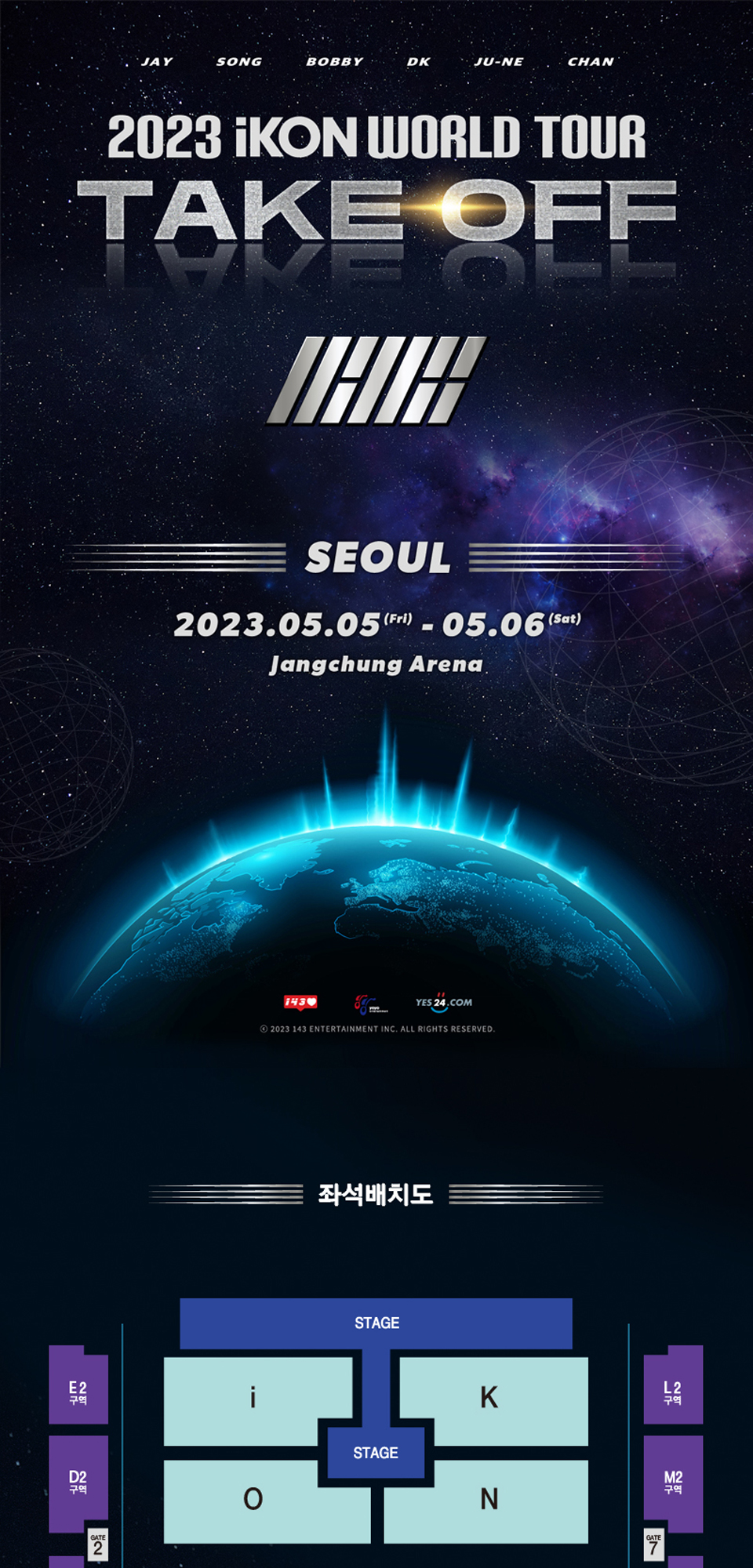 액팅 iKON WORLD TOUR TAKE OFF IN SEOUL